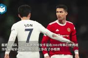 开云体育-关于韩国球队狂揽胜利，卡塔尔劲旅难敌厄运的信息