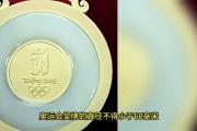 开云体育中国-包含意大利男篮结束奥运之旅遗憾无缘奖牌的词条