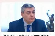 开云平台-伊朗国家队面对强手，决意冲击八强