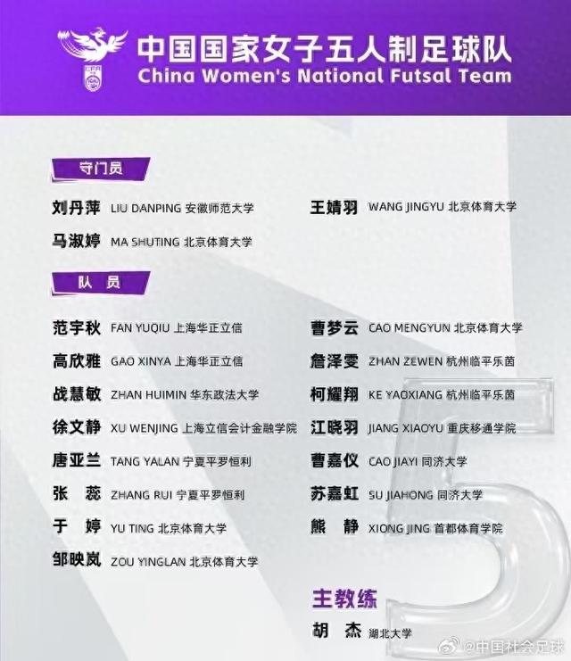 包含国家队备战：国际赛事备战纷纷启动的词条