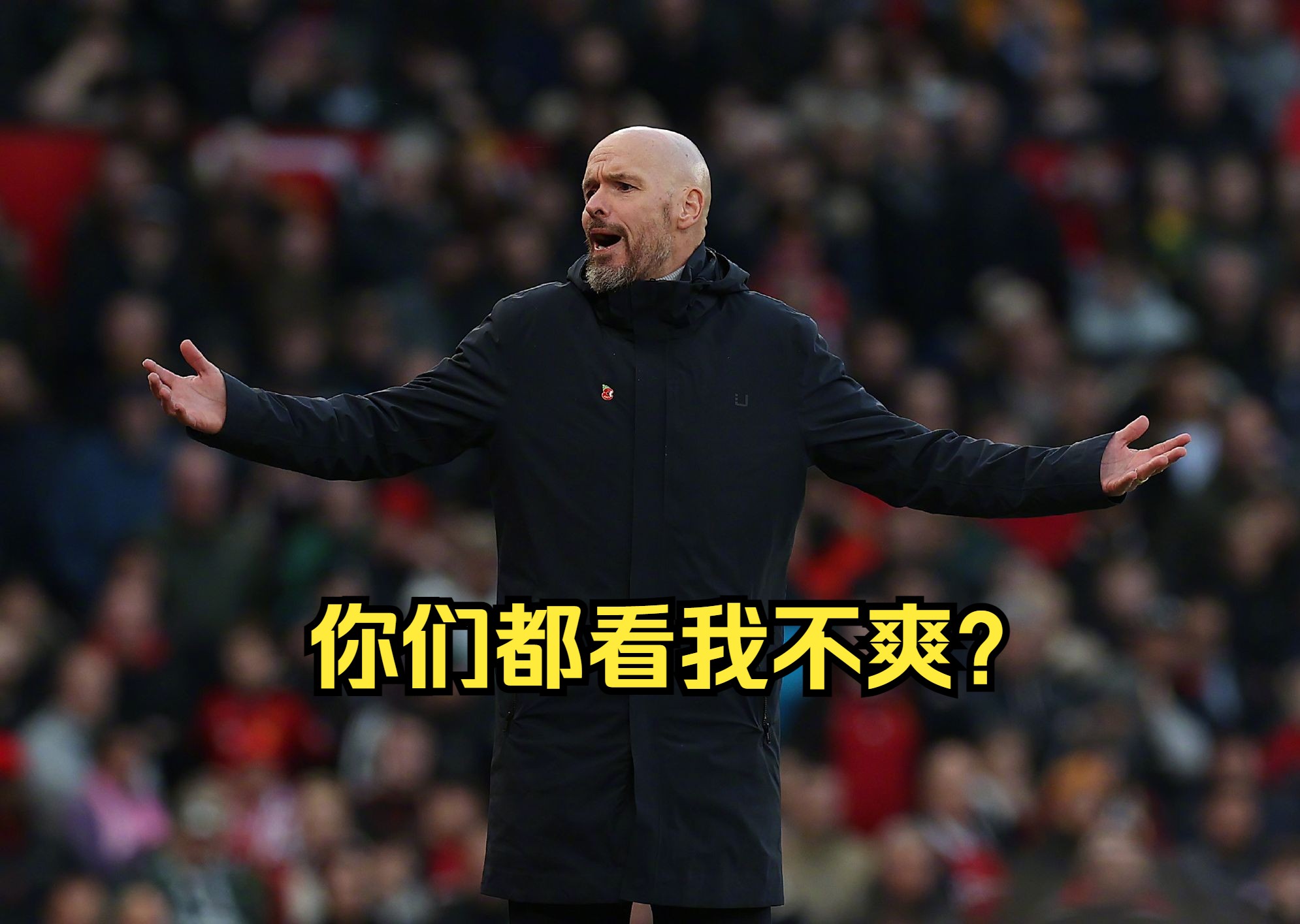 曼联反弹，取得胜利重回前六
