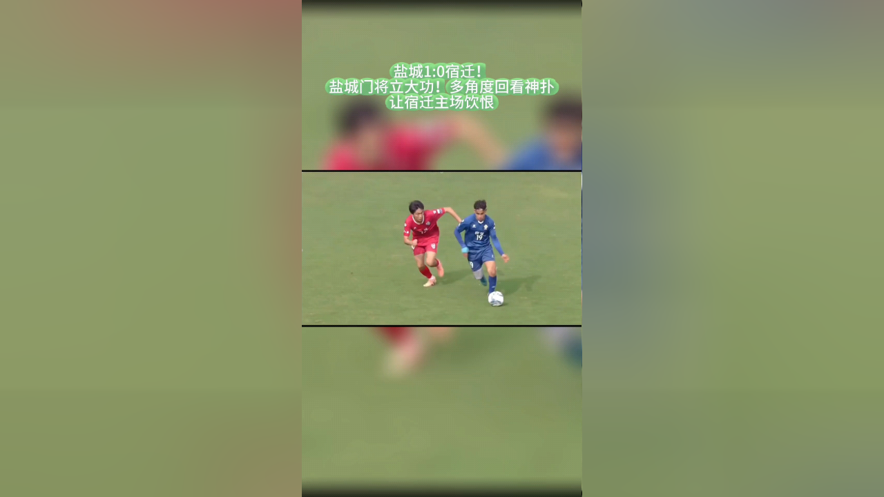 普吉雷纳门将连续神扑，为球队守门做出贡献的简单介绍