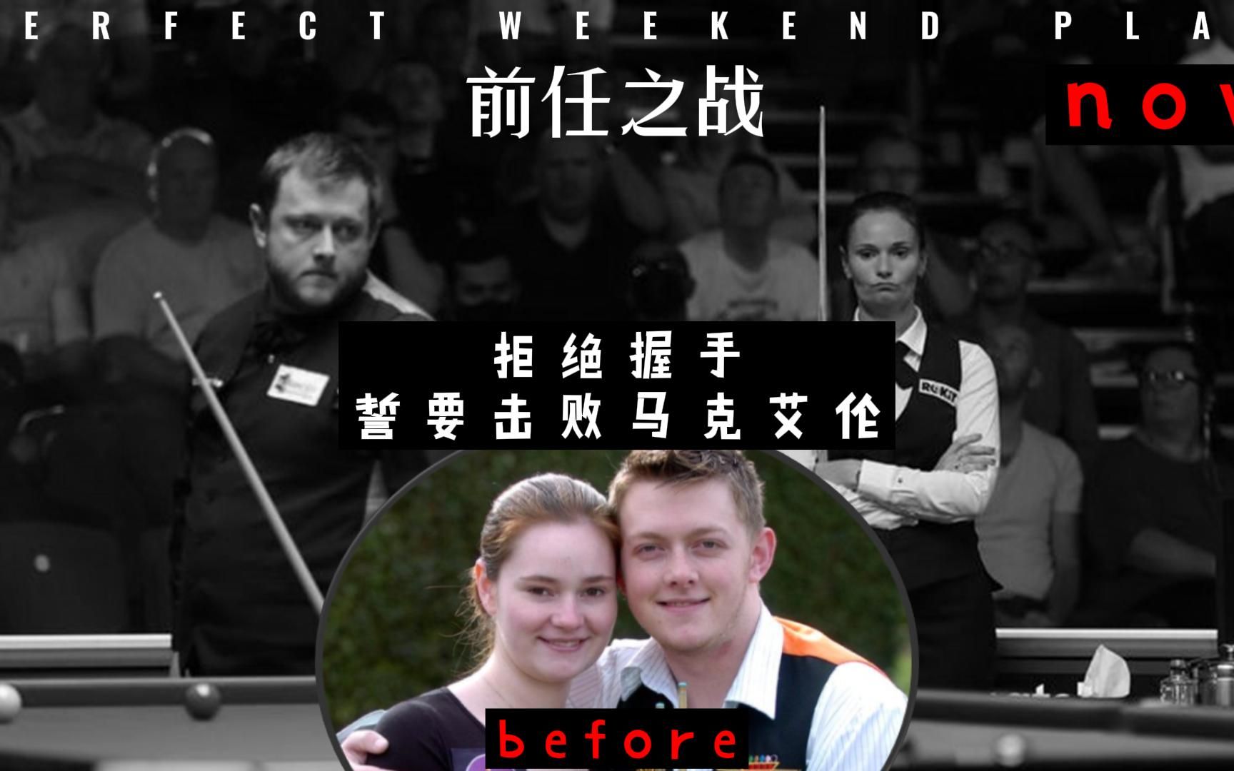 火爆的比赛氛围，胜负之间谁更胜一筹？的简单介绍