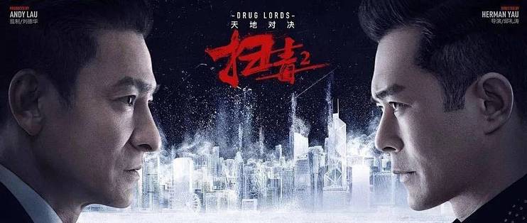 双雄对决将展开较量，谁将笑到最后的简单介绍