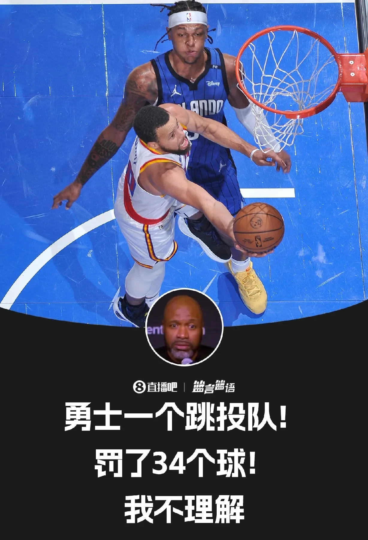 关于爵士险胜魔术，恩比德绝境逆转的信息