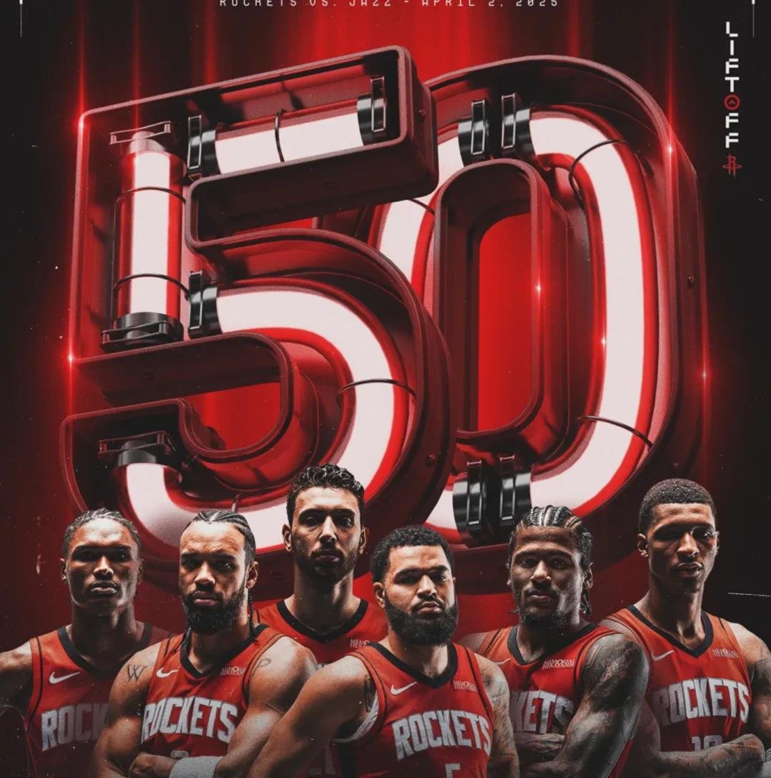 火箭战胜国王,逆转取胜 火箭战胜国王,逆转取胜