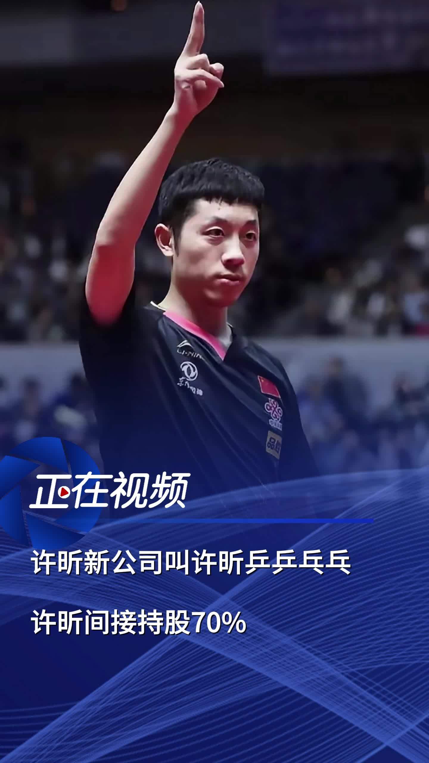 德国乒乓球队横扫日本乒乓球队,许昕关键制胜的简单介绍 德国乒乓球队横扫日本乒乓球队,许昕关键制胜的简单介绍