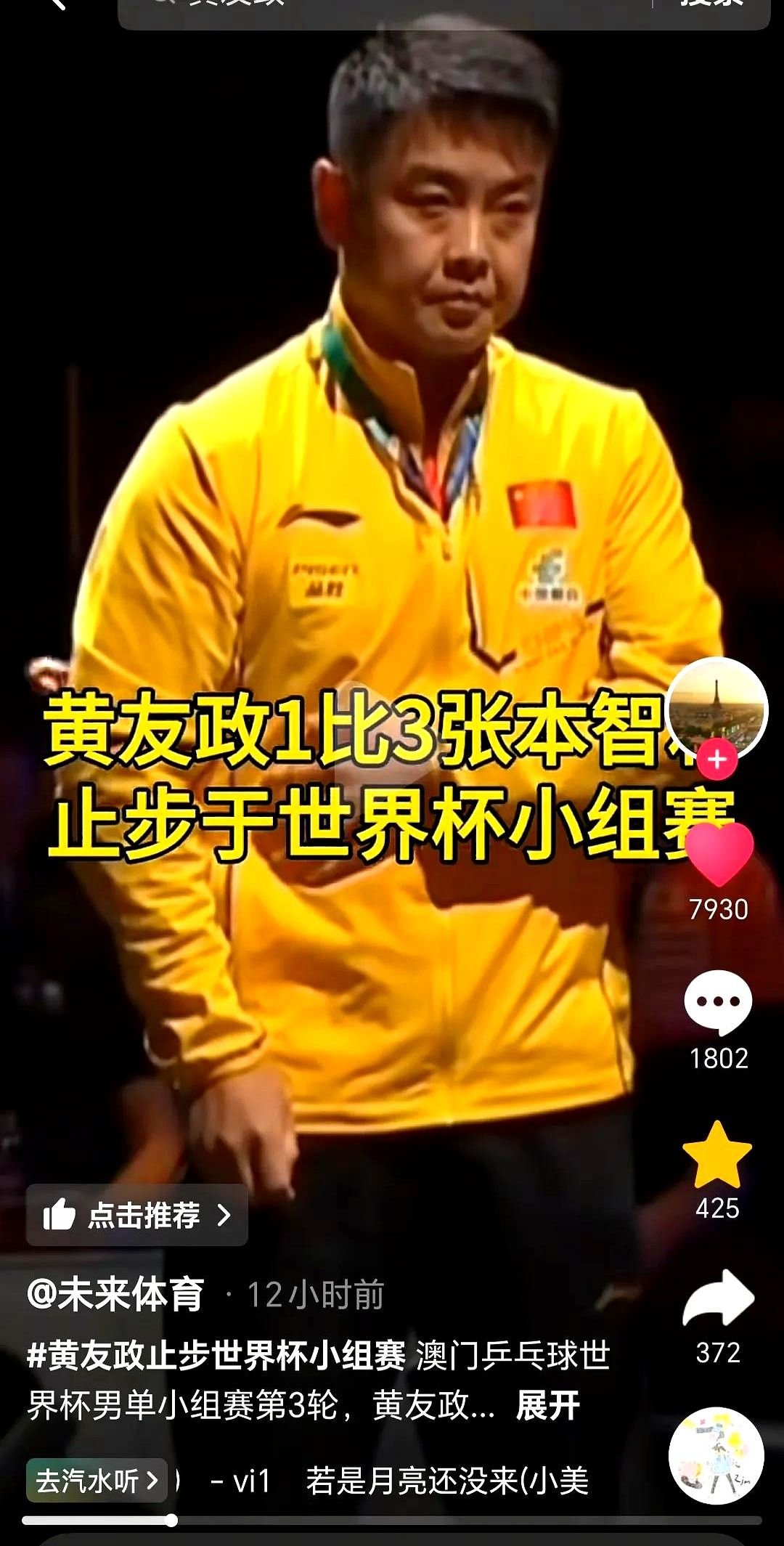 比利时乒乓球队碾压中国乒乓球队,王皓制霸全场的简单介绍 比利时乒乓球队碾压中国乒乓球队,王皓制霸全场的简单介绍