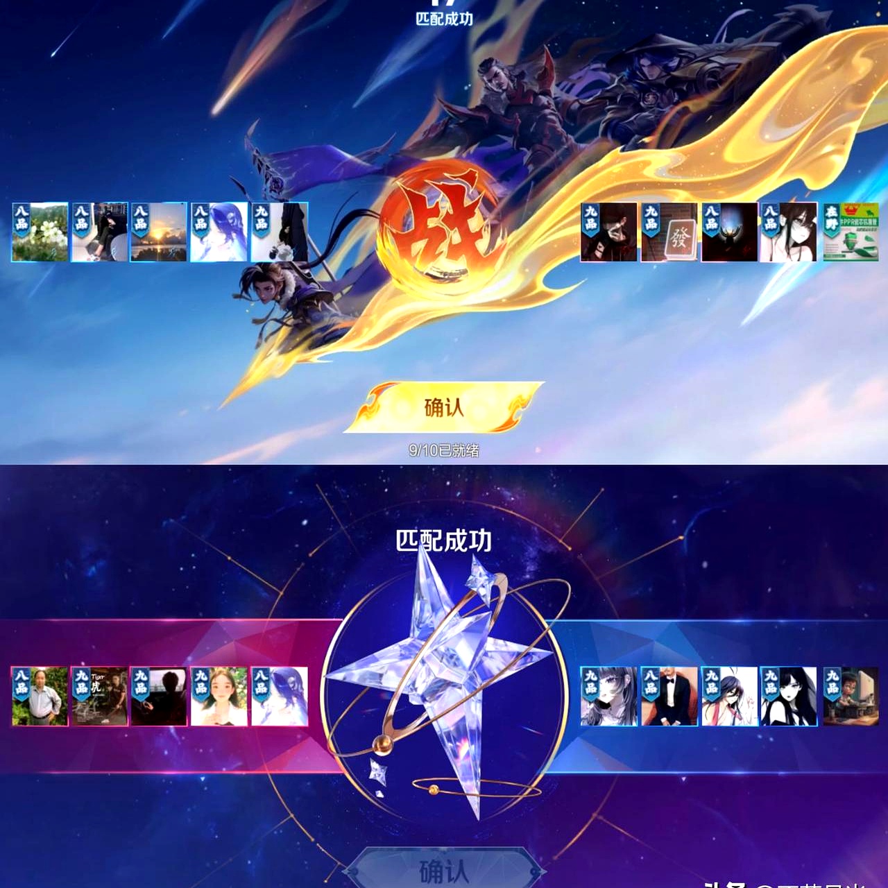 包含专家预测王者荣耀胜率超六成，结果成焦点的词条