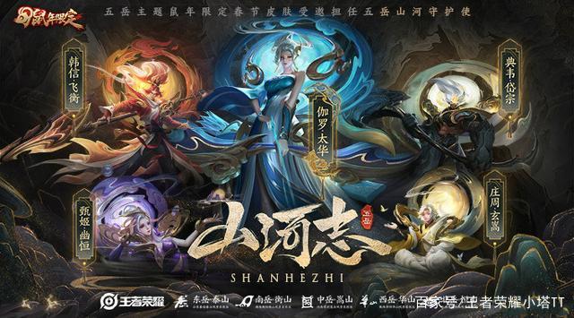 包含专家预测王者荣耀胜率超六成，结果成焦点的词条