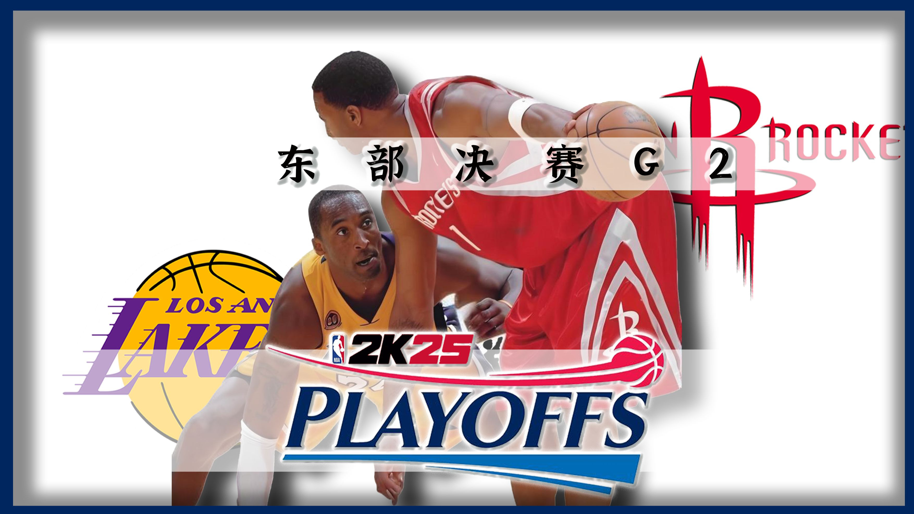 火力全开！NBA2K比赛数据创纪录的简单介绍