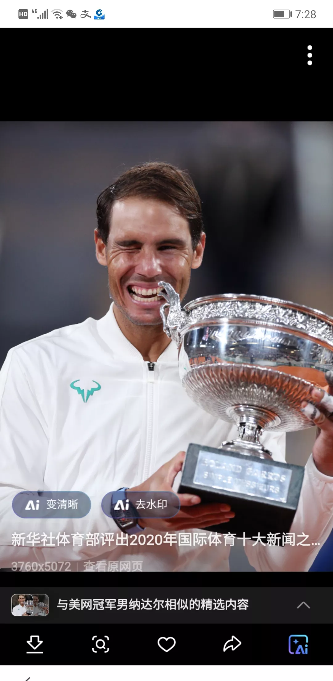 戴维斯杯鏖战美网,纳达尔带队取胜的简单介绍 戴维斯杯鏖战美网,纳达尔带队取胜的简单介绍