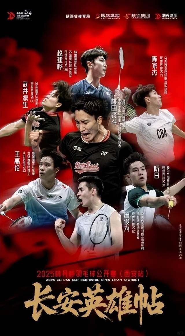 中国队翻盘德国队,桃田贤斗高光表现 中国队翻盘德国队,桃田贤斗高光表现