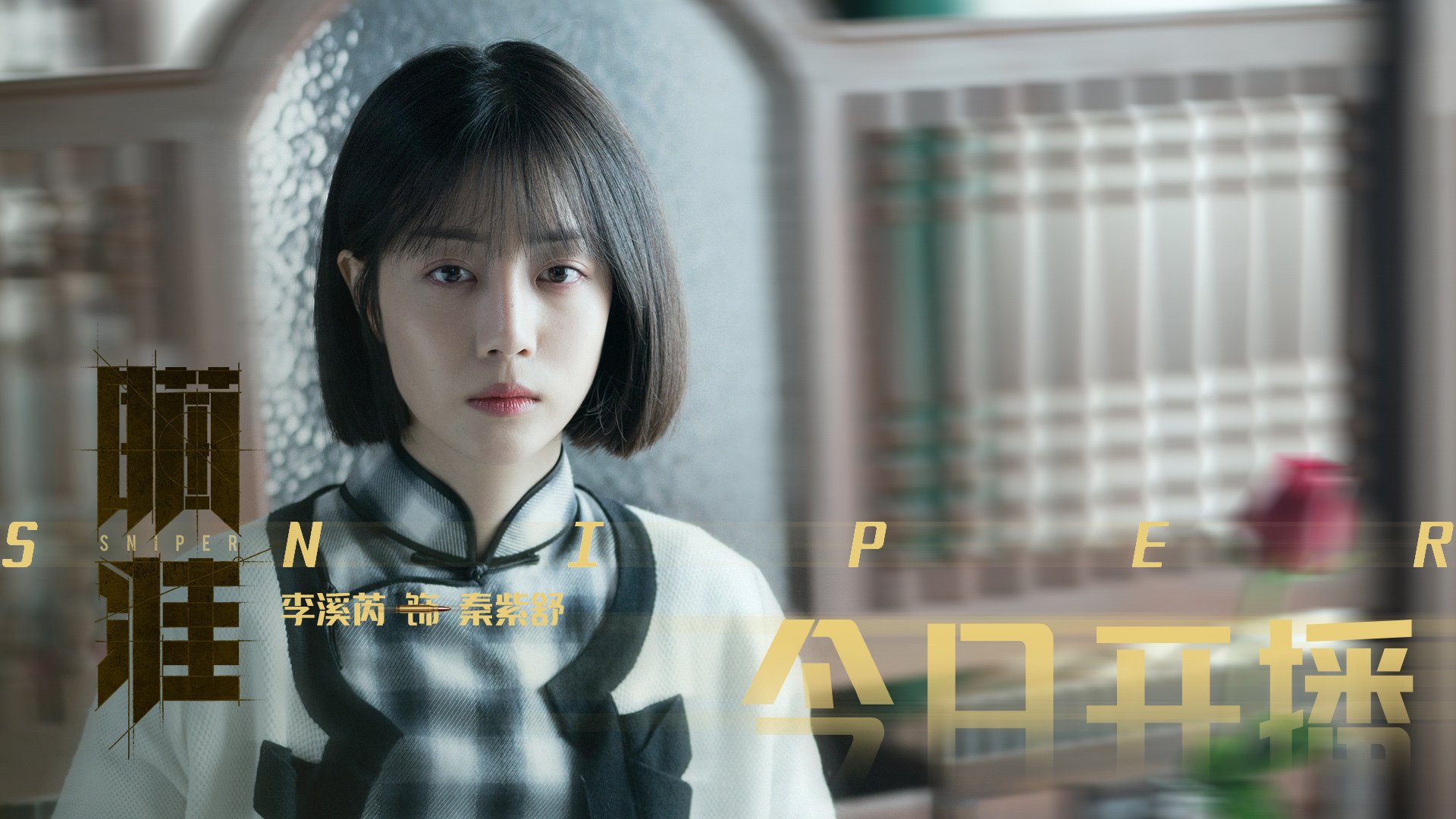 豪横！广东以血肉长城强行终结魔术，布克在德甲争冠战只手接管比赛