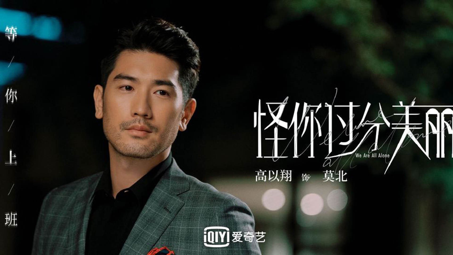 东方力量与西方獠牙，胜利符号在竞技场中的双重变奏