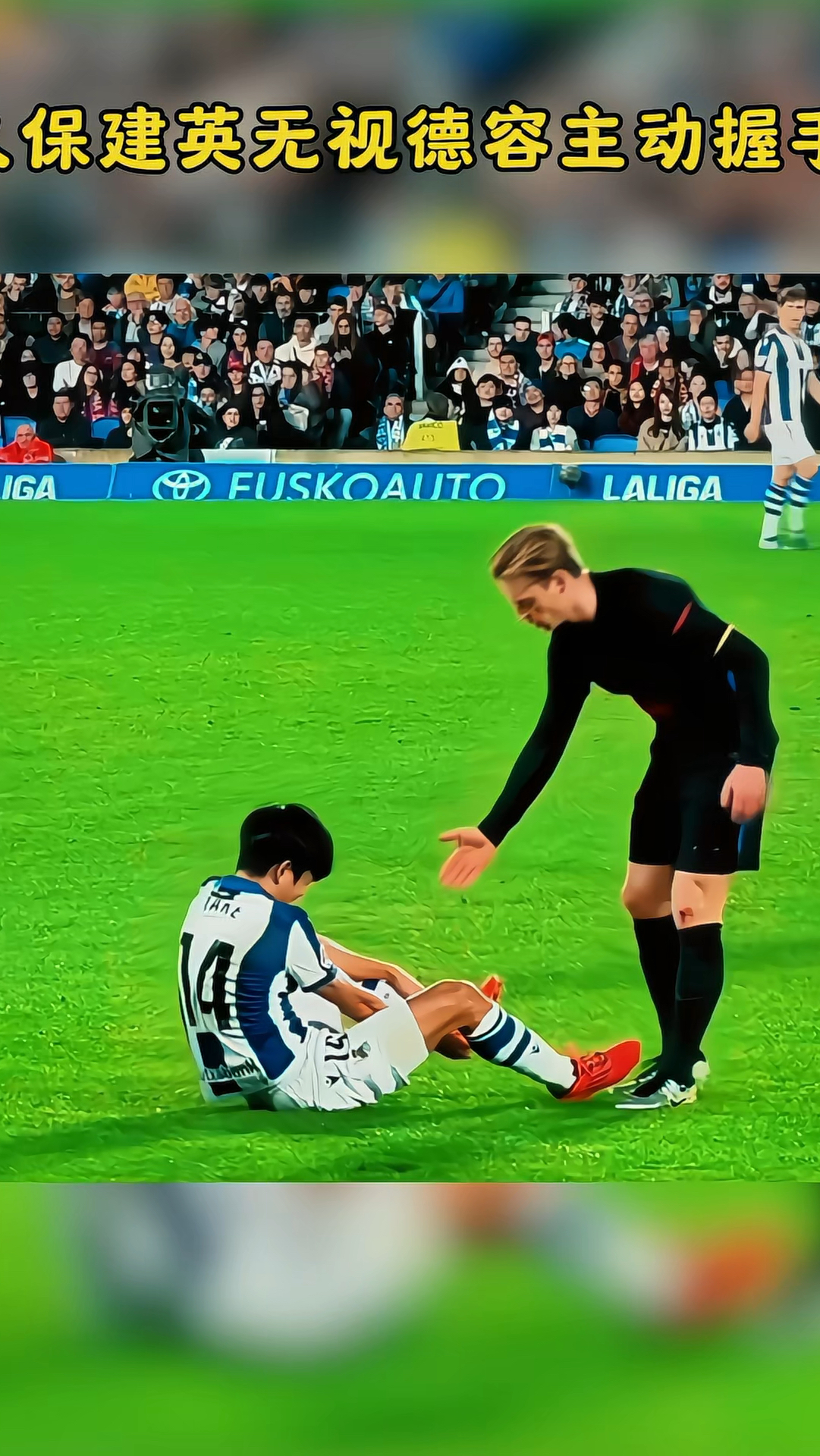 勒沃库森末节带走芬兰，久保建英成为关键先生